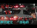 中二病リーマンに絡まれて殴られたから返り討ちにしたわ 元ヤンVS社会人デビューリーマン