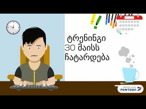 სოციალური მეცნიერებები დამწყებთათვის