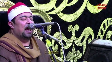 الشيخ اسلام الغواب ومقطع فيديو رائع من اخر سورة الاسراء ابو وافية الدلنجات#القيعى