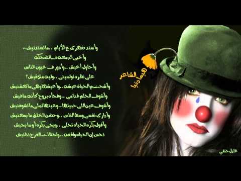 عاشق سارح في الملكوت