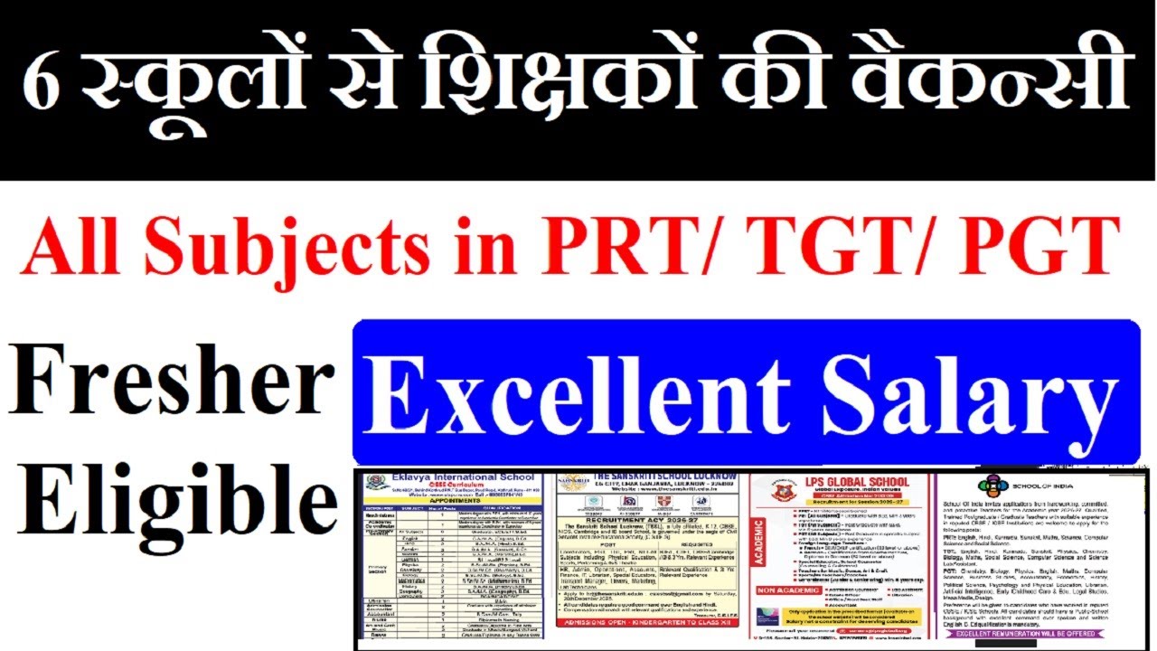 6 SCHOOL teacher Recruitment 2026 | Latest Teaching & Non Teaching Vacancy EXCELLENT SALARY 
