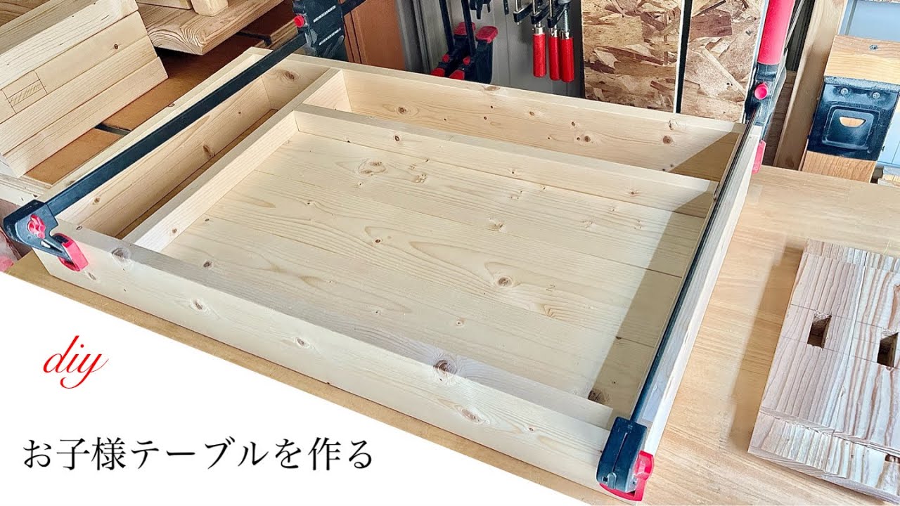 DIY］LEGOテーブルを作る(前編)#lego #diy #woodworking - YouTube