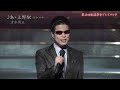 BXSBEZ14 あゝ上野駅 清水博正 2015・210420 vL HD