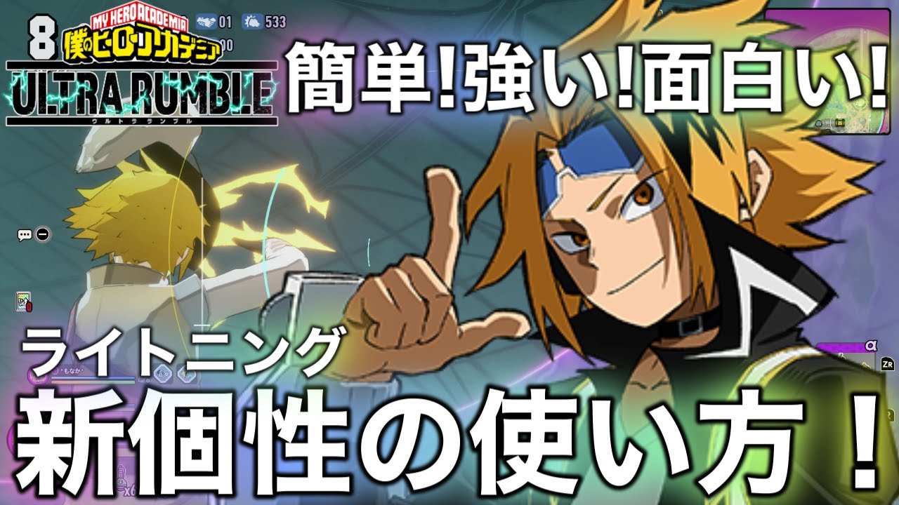 ヒロアカ 上鳴電気 おまんじゅう 6点 2025年最新】上鳴 おまんじゅうの人気アイテム - メルカリ