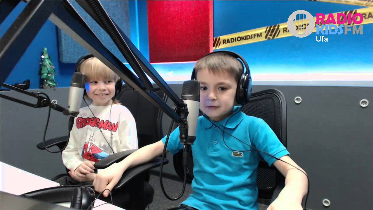Radio kid. Радио Kids fm. Детское радио для детей. Канал детского радио. Белова Kids fm.