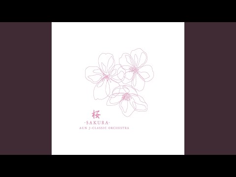 在 YouTube 上觀看「Sakura (Dokusho)」 在 YouTube 上觀看「Sakura (Dokusho)」
