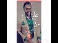 محمد السالم اجمل نغمة رنين تعال اشبعك حب اشبعك دلال 2018 محمد السالم اجمل نغمة رنين تعال اشبعك حب اشبعك دلال 2018