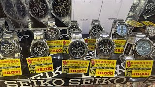 Tokyo Watch Shopping: MEGA Donki Shibuya Guide [Seiko, Citizen, G-Shock]