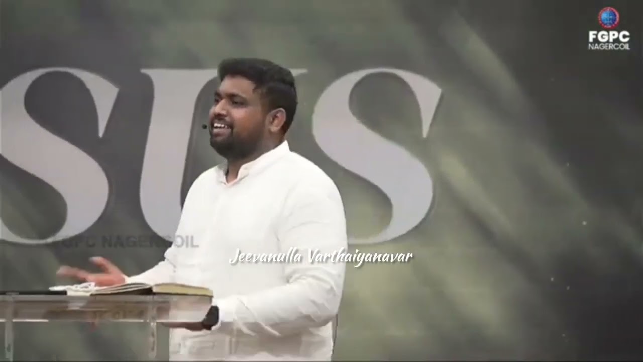 நம்பத்தக்கவர் நீர் ஒருவர் தாமே l Ps. Johnsam Joyson Worship Songs l FGPC Nagercoil