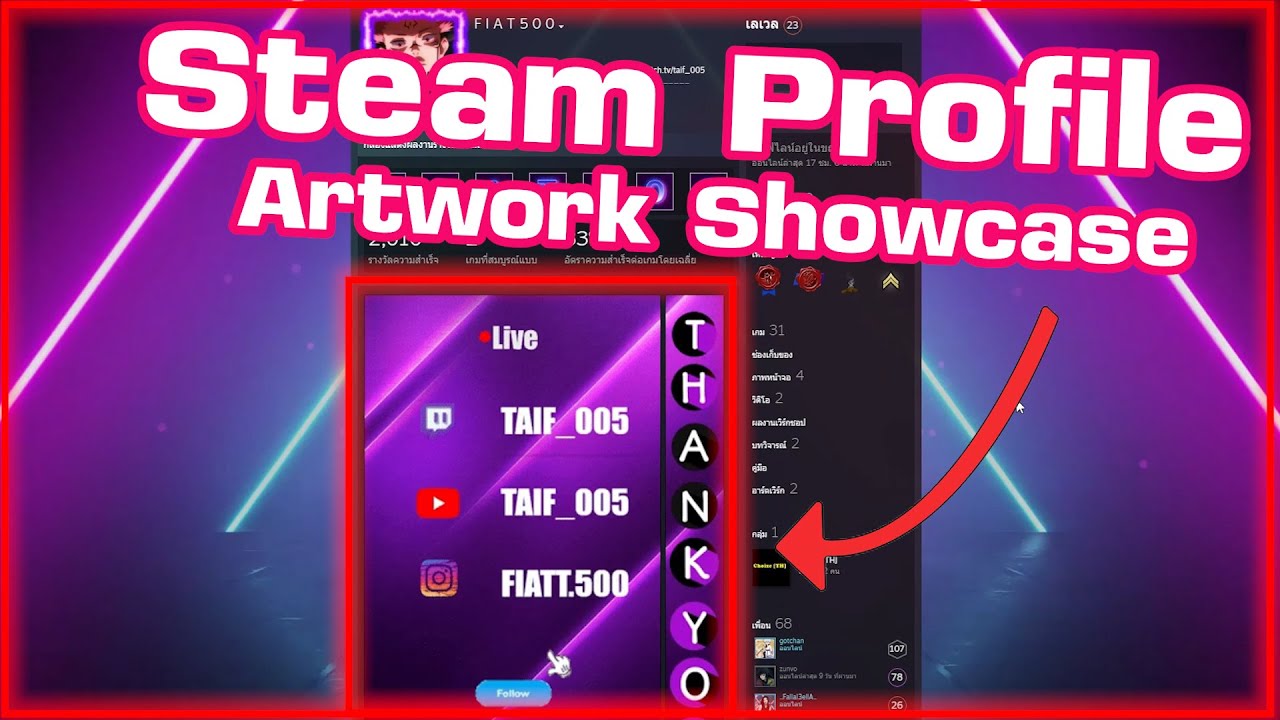 steam ภาพพื้นหลัง Update New สอนแต่ง Steam Profile ให้เท่คูล Ep.1 | Artwork Showcaes
