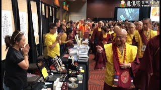 20180908聖尊蓮生活佛盧勝彥主持秋季大法會:師尊加持攤位-TBSN高清版