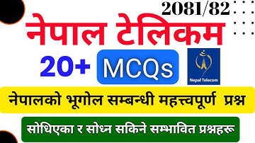 Nepal Telecom Assistant Level 4 MCQs | NTC First Paper 2081/2082 | PSC Tayari