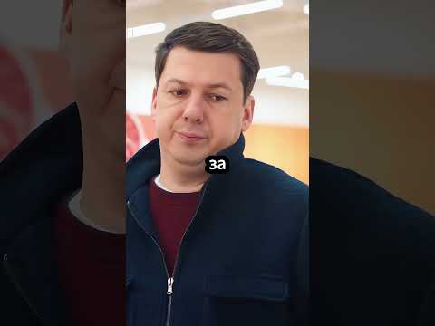 Цены - космос! Сколько?Сколько?! Пусть все знают какой ты у меня МУЖЧИНА! #юмор #сериал #моменты