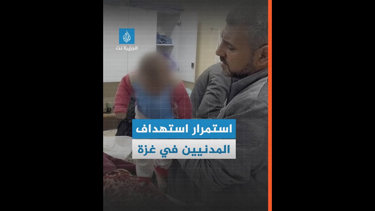 وصول 5 شهداء إلى مستشفى النجار بعد استهداف منزلهم بطائرات إسرائيلية