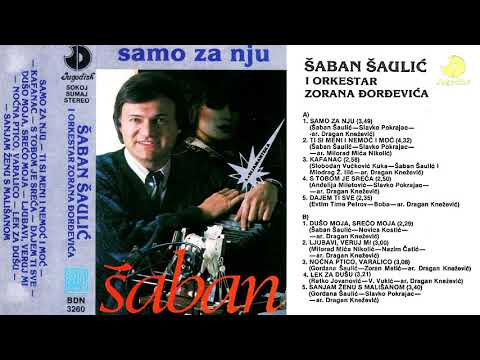 Saban Saulic i Ork. Zorana Djordjevica - Samo za nju - (Audio 1988) - CEO ALBUM