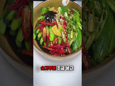 #오늘뭐먹지#간단요리#먹스타그램#cooking thumbnail