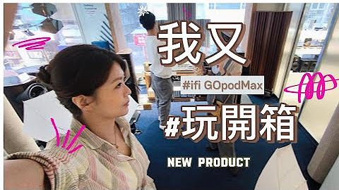 其實我YouTube有個playlist叫做識少少扮代表