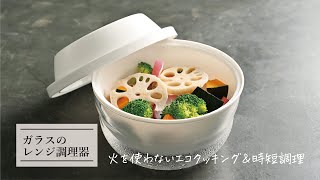 HARIO｜ガラスのレンジ蒸し器 - HARIO(ハリオ) | キナリノモール