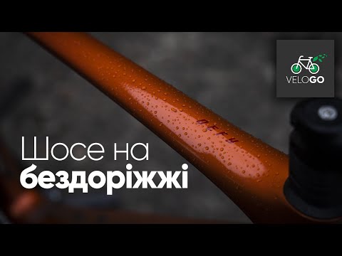 Видео: Giant Defy Advanced 2 | Огляд ЕНДЮРАНС велосипеду