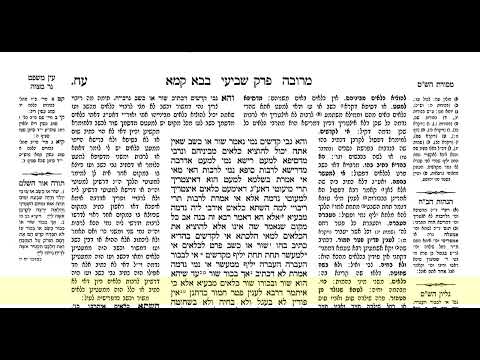 הדף היומי בבא קמא דף עח