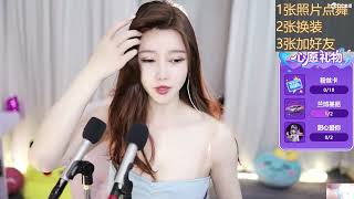 20230218-2002-毒毒呢-今晚也想要-回放