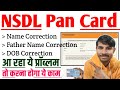 Your request for a New PAN Application / Change Request Application has been closed. NSDL Pane 2026