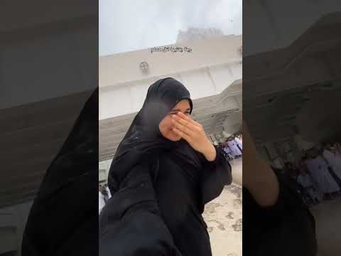 Makkah Today Hajj 2025 Saudiaarbia Hajj Newnaatssharf 2024 MakkahLive Madinalive Umra Shortsvideo