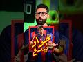فارس برشلونة الجديد جواو فيليكس يبدع في دوري الابطال