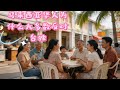 《马来西亚为什么那么多华人反对台独？》
