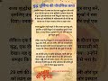 Budh poornima ki pooranik katha #budhpradoshvratkatha