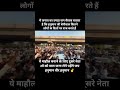 #rlp #hanumanbeniwal #rlphighlights #rlpmission2023 #rlpbarmer #rlprajsthan #kanikabeniwal #kanika