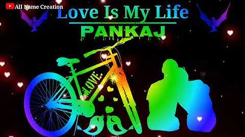 Pankaj Name ||WhatsApp status || Comment your name || All Name Creation please subscribe me ||