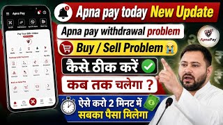Apna Pay New Update | Apna Pay Withdrawal Problem | Apna Pay Update screenshot 4