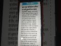 कोटेदार अगस्त में राशन कब बाटेंगे 2025 kotedar August Mein ration kab milega