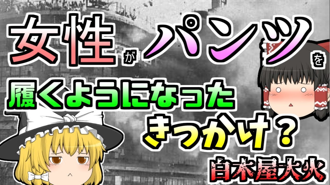 ケス 火災 アルファ ロス キャンプ 場