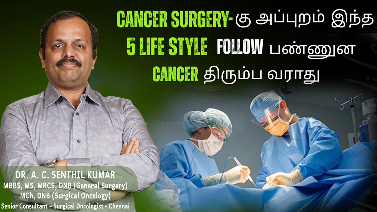 இந்த 5 Lifestyle Changes திருப்பி Cancer வராம Prevent பண்ணும்
