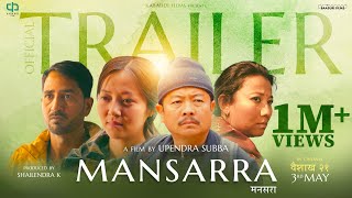 MANSARRA ►  Trailer | Dayahang Rai, Miruna Magar, Praveen Khatiwada, Menuka Pradhan, ShantiG