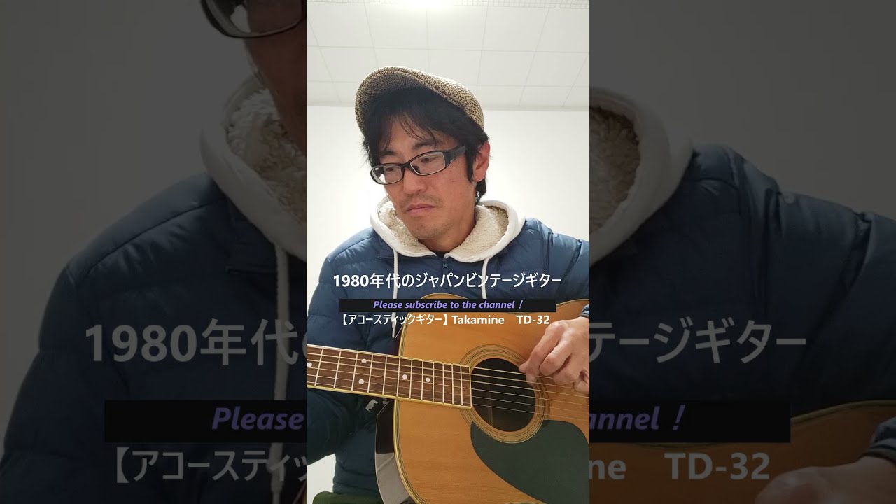 Takamine TD-32」廃盤になっているジャパンビンテージギター