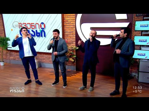 თეატრალურის კვარტეტი | „ბაიათი“