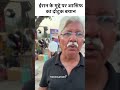 ईरान के मुद्दे पर आसिफ का दोटूक बयान #okhla #news  #tributes