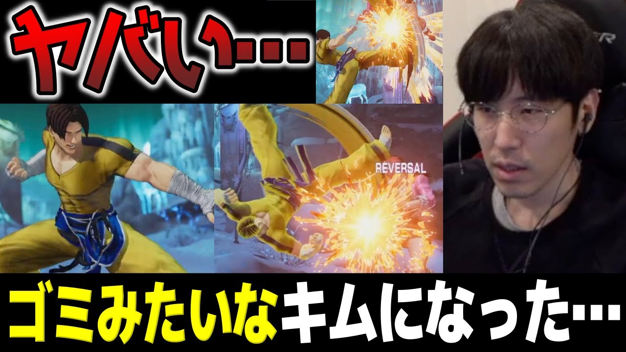 【KOF15】新キャラのキム・カッファンを2時間やり込んだら、コーディーみたいなクソプレイに落ち着いた件【ももち】