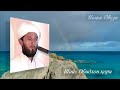 Qur'an / Al-A'la surasidan An-Nas surasigacha / Shayx Obidxon qori tilovati