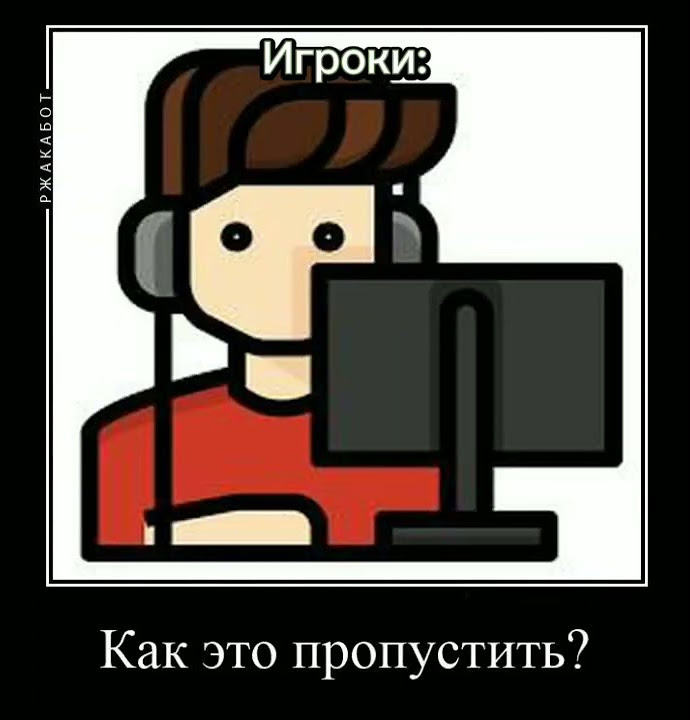 Мемы фнаф 6# - YouTube