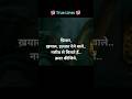 motivational video//#shortsvideo #motivation #new #hearttouching #youtubeshorts #shayari #sad #alone