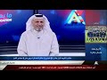 برنامج A2Z - الثلاثاء 12/8/2025