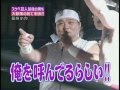 橋本真也　最後の勇姿 の動画、YouTube動画。