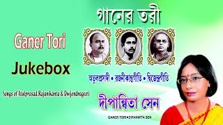 Listen and enjoy all the songs from bengali album ganer tori, sung by
dipanwita sen composed penned atulprasad sen, rajanikanta
dwijendral...