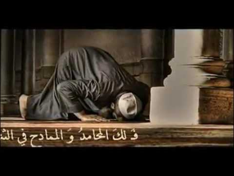 يا من له سترا علي جميل