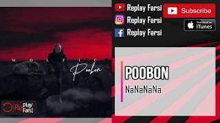 Poobon - "Nananana!" OFFICIAL lyrics chords