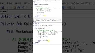 ExcelVBA カレンダー連続日付～Do Until Loopから作成 #vba基本 #excel#カレンダー#スピンボタン